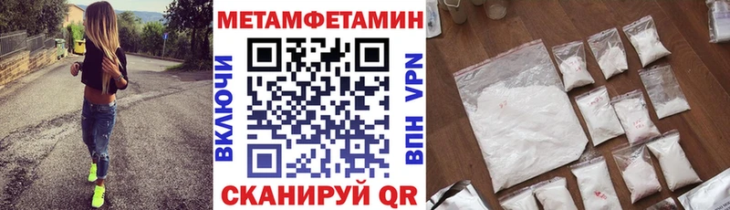 наркошоп  Котлас  АМФ 98% 