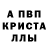 Alpha-PVP СК Snail GG