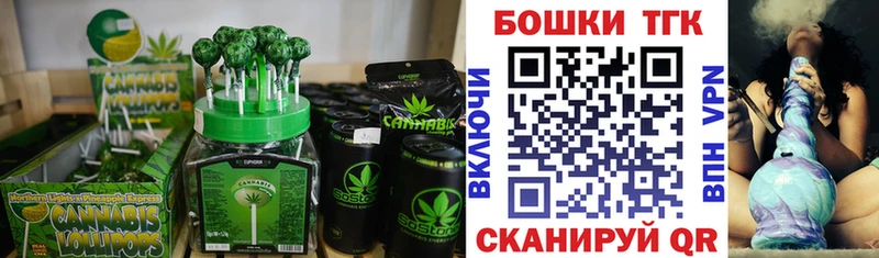 Canna-Cookies марихуана где купить наркоту Котлас