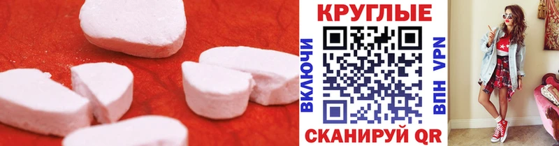 OMG маркетплейс  купить закладку  Котлас  Ecstasy Philipp Plein 