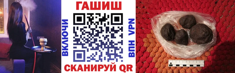 где можно купить наркотик  Котлас  OMG вход  Гашиш гашик 
