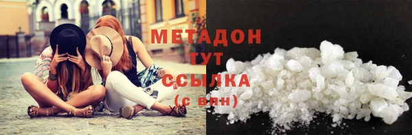 дурь Богородицк