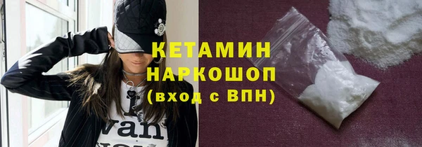 дурь Богородицк