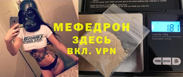 дурь Богородицк