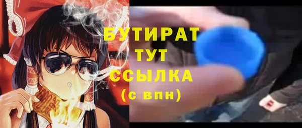 дурь Богородицк