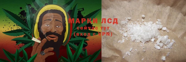 соль ск Богородск