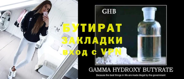 стаф Богданович