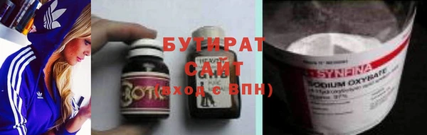 соль ск Богородск