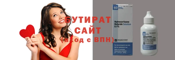 дурь Богородицк