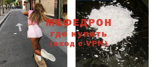 соль ск Богородск