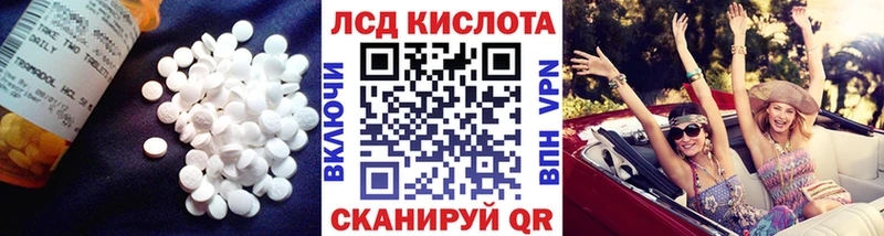 сколько стоит  Котлас  ЛСД экстази ecstasy 