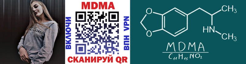 МДМА Molly  купить  сайты  Котлас 
