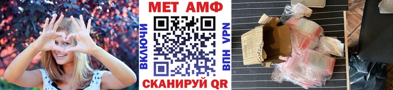 как найти   Котлас  Метамфетамин кристалл 