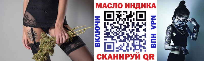 Дистиллят ТГК Wax  купить   Котлас 
